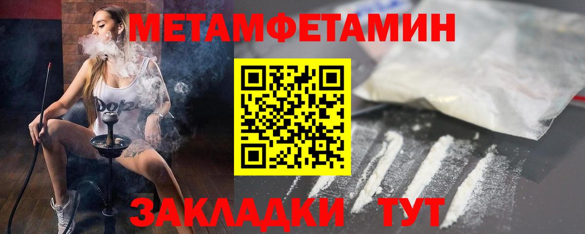 Амфетамин 97%  АМФ  Ртищево  Вход с VPN 