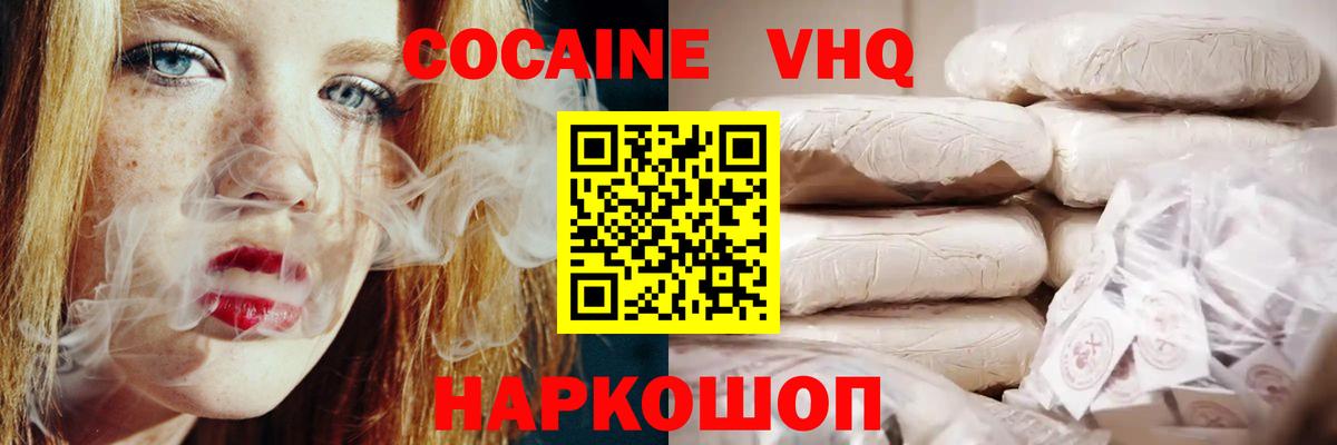 ЭКСТАЗИ  Канабис  Ртищево  МАРИХУАНА  ГАШИШ  Вход с VPN  Меф   Cocaine 