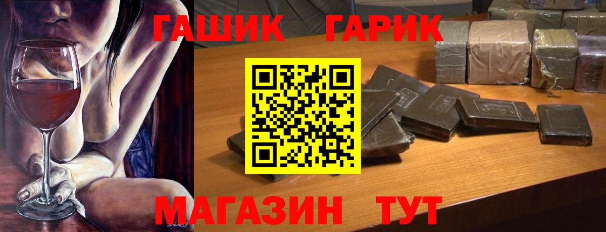 ГАШИШ индика сатива  Вход с VPN  ГАШ AMNESIA HAZE  Ртищево 