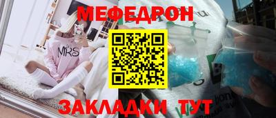 прущая мука Бузулук
