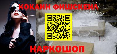 марки lsd Будённовск