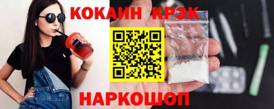 марки lsd Будённовск