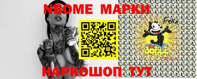 марки lsd Будённовск