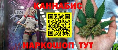 марки lsd Будённовск