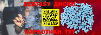 spice Бугуруслан