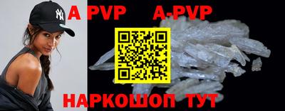 сатива Рыбинск