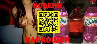 марки lsd Будённовск