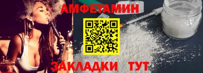 spice Бугуруслан