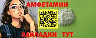spice Бугуруслан