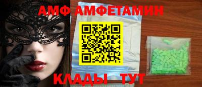 марки lsd Будённовск