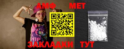 spice Бугуруслан