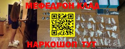 spice Бугуруслан