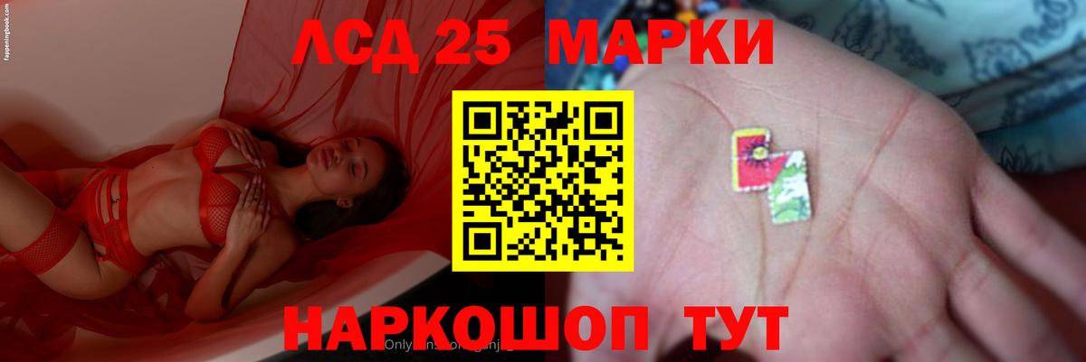 Меф Ртищево