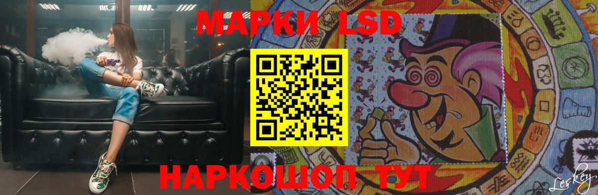 ЛСД экстази ecstasy Ртищево