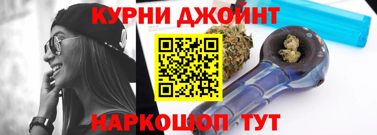 Шишки марихуана OG Kush  Бошки Шишки AK-47  Ртищево  Вход с VPN 